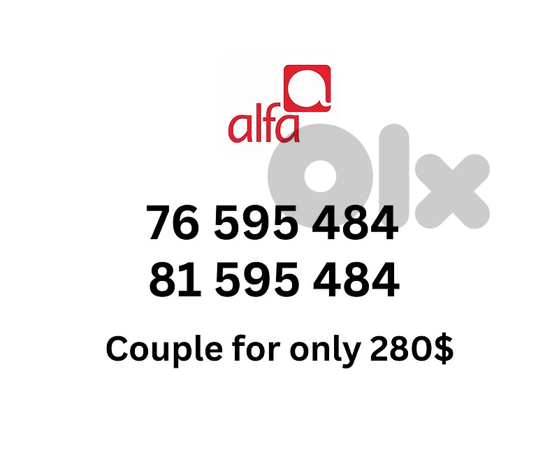 Alfa prepaid special sim card numbers