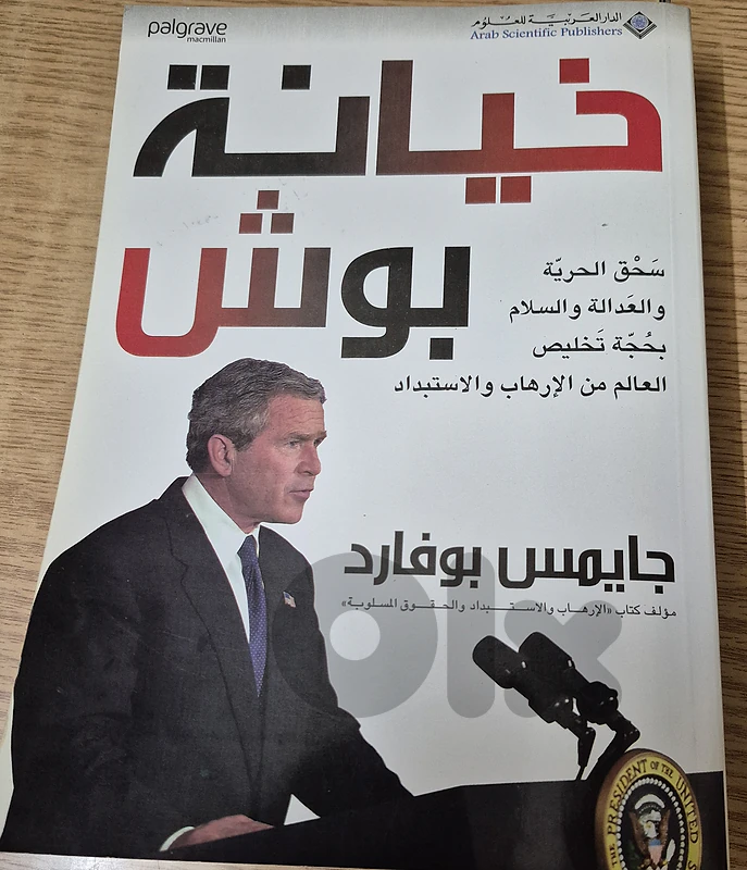 دراسات