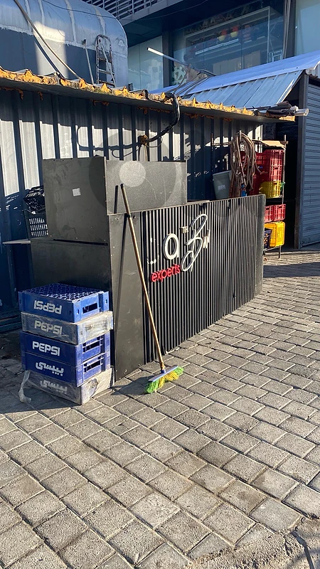 bar خشب