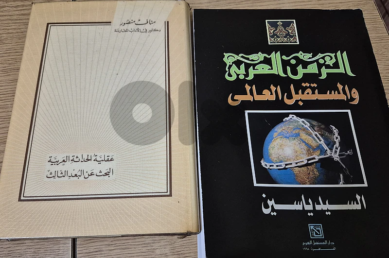 الحداثة العربية