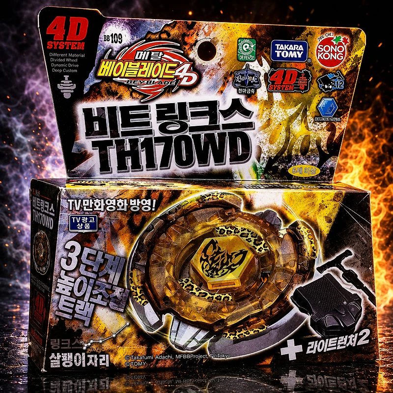 Authentic 2009 Sonokong Takara Tomy Beyblade Metal Fight Beat Lynx