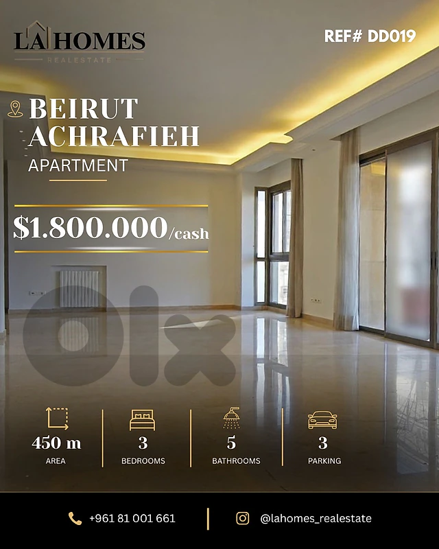 Apartment for Sale in Ashrafieh شقة للبيع في عبد الوهاب، الأشرفية
