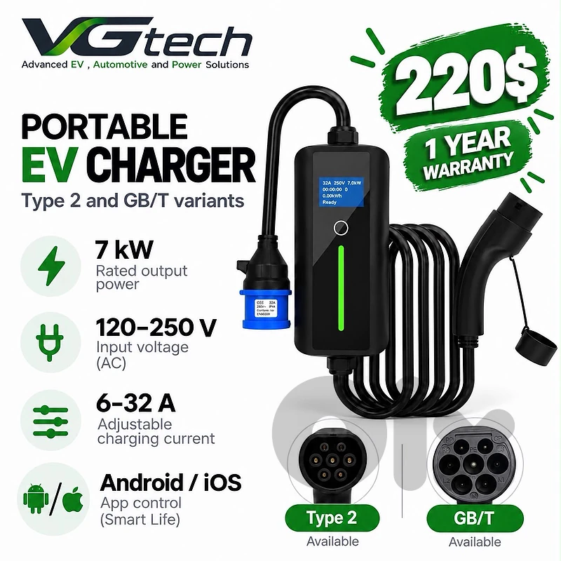 PORTABLE EV CHARGER