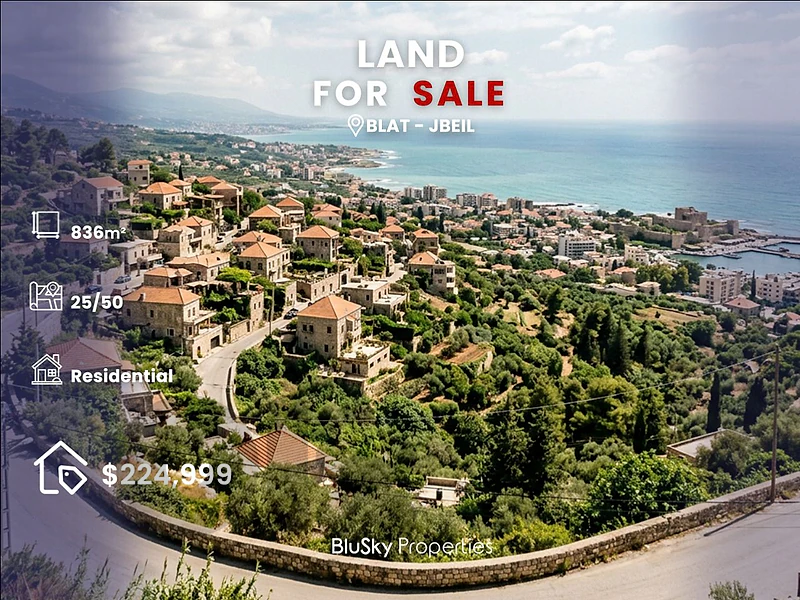 Land For SALE In Blat أرض للبيع #CA