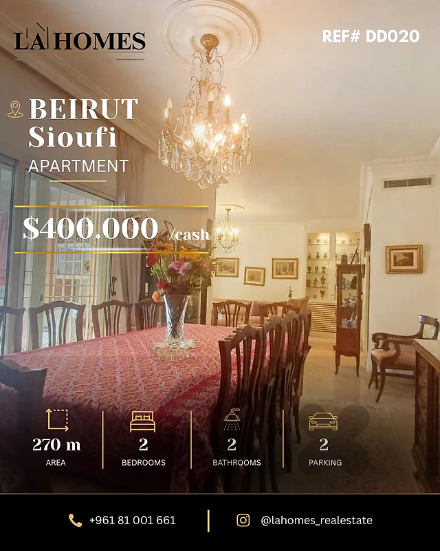 apartment for sale in sioufi شقة للبيع في سيوفي