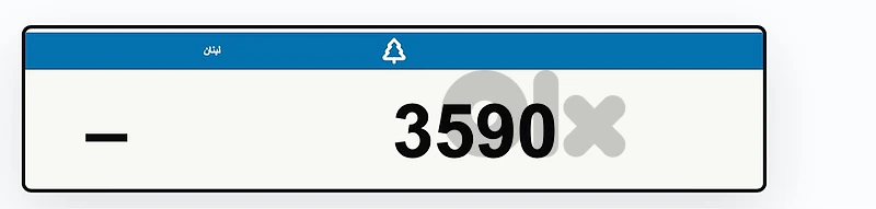 Need plate number 3590