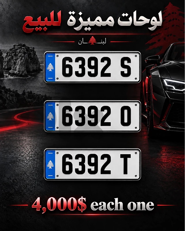 plate number for Sale
