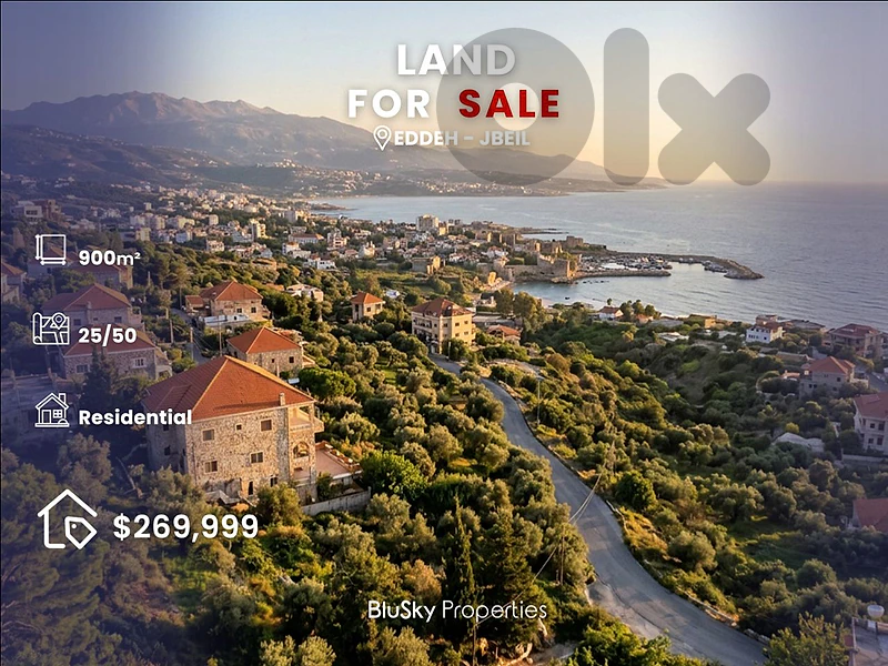 Land For SALE In Eddeh أرض للبيع #CA
