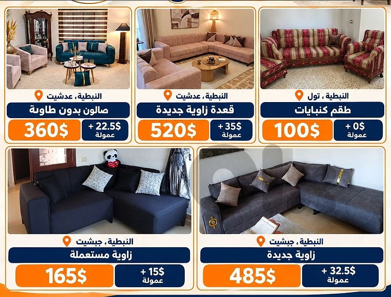 غرفة قعدة