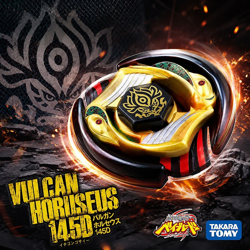 Rare Limited Beyblade Metal Fight takara Tomy Beyblade