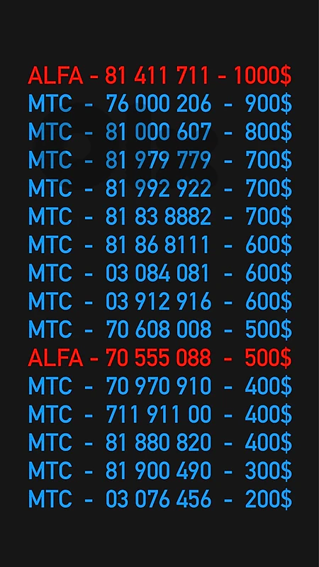 mtc and alfa