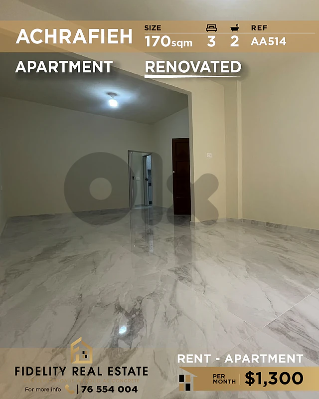 Apartment for rent in Achrafieh AA514 شقة  للإيجار في الأشرفية