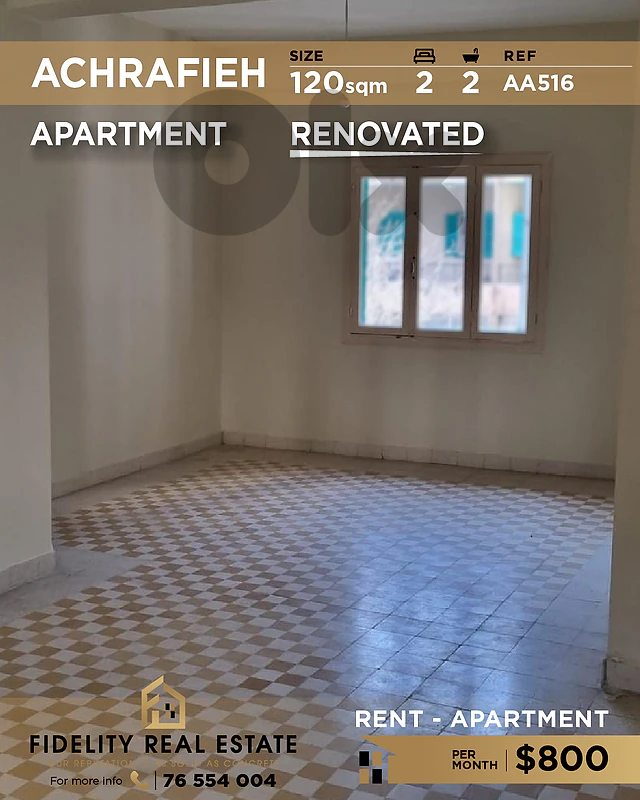 Apartment for rent in Achrafieh AA516 شقة للإيجار في الأشرفية
