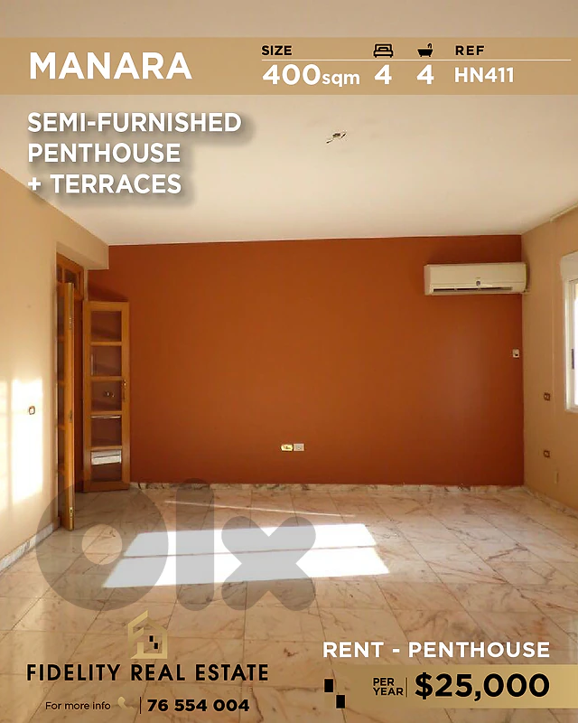 Penthouse for rent in Manara HN411 بنتهاوس للإيجار في المنارة