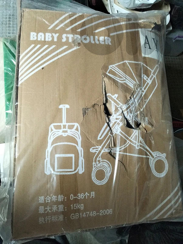 stroller