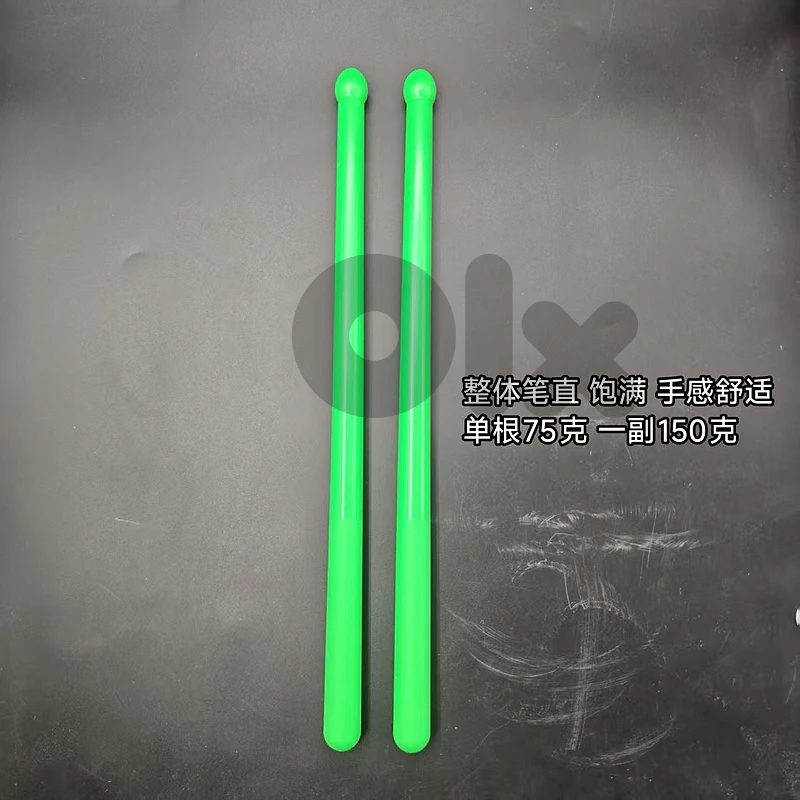 pound sticks