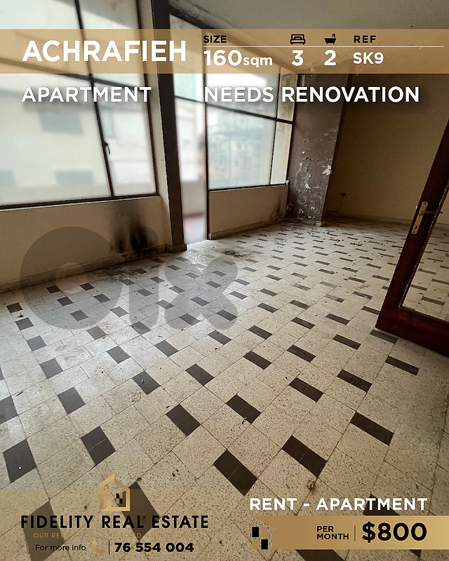 Apartment for rent in Achrafieh SK9 شقة  للايجار الأشرفية