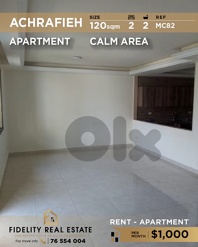 Apartment for rent in Achrafieh MC82 شقة للإيجار في الأشرفية