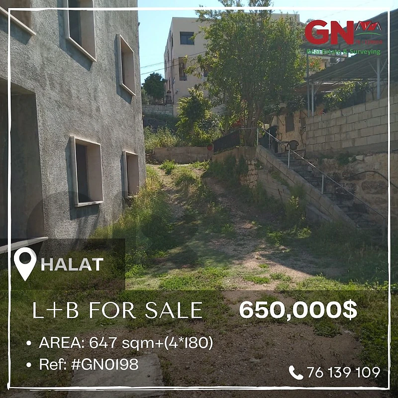 Land and building for sale in Halat 647m² ONLY for 650K في حالات