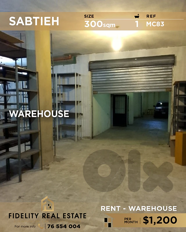 Warehouse for rent in Sabtieh MC83 مستودع للإيجار في سبتيه Warehouse for rent in Sabtieh MC83 مستودع للإيجار في سبتيه
