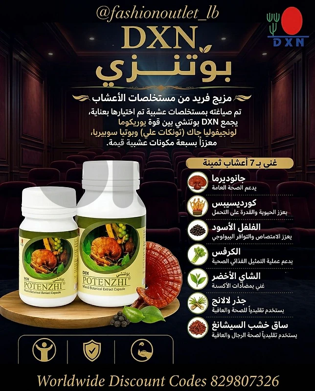 Natural Supplements
