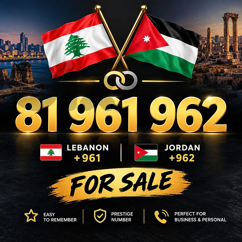 +961 +962 Country Code Exclusive Nbr Touch Recharge خط تشريج تاتش مميز
