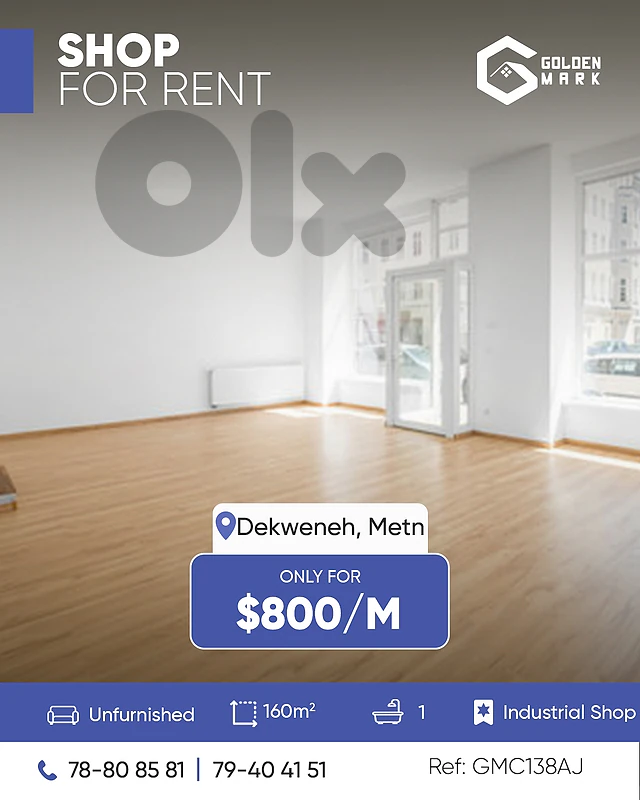 GMC138AJ - Shop for rent in Dekweneh - محل للإيجار في الدكوانة