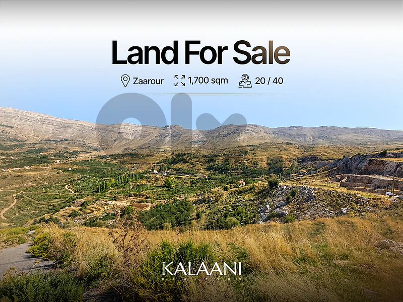 Land for Sale in Zaarour | أرض للبيع في زعرور