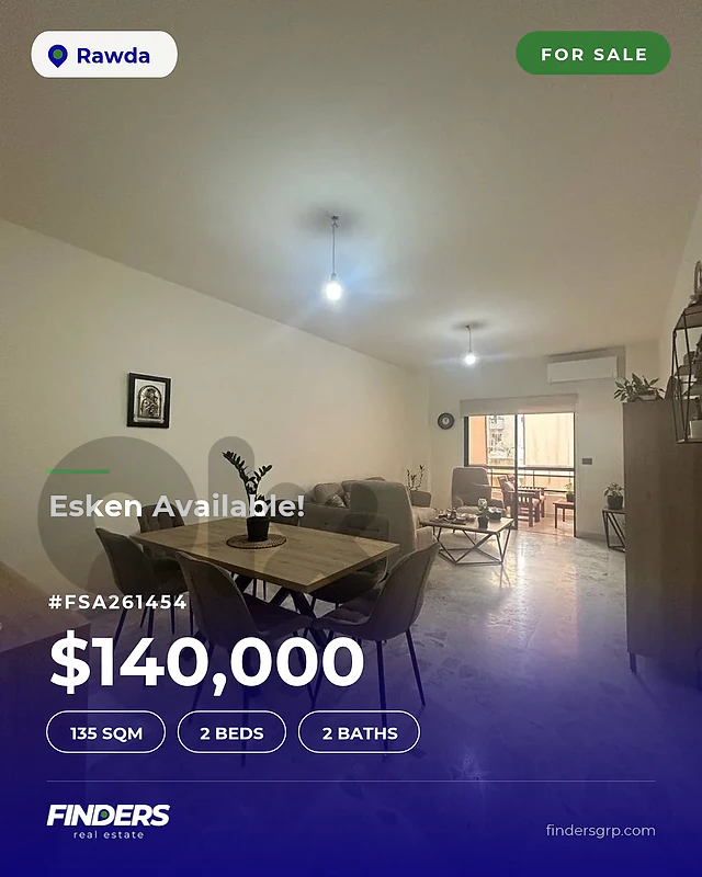 Apartment for sale in Rawda! شقة للبيع في الروضة!