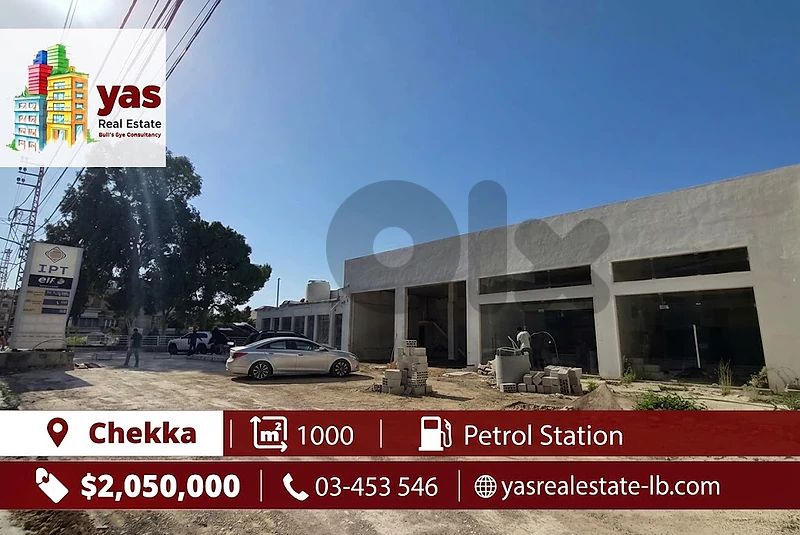 Chekka 1000m2 | Petrol Station | Main Street | Liscence | MCH