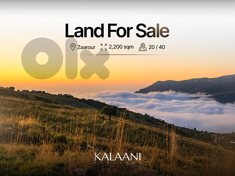 Land for Sale in Zaarour | أرض للبيع في زعرور