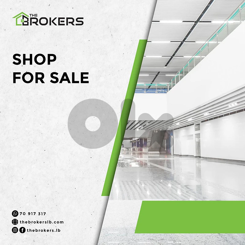 Shop for Sale in Nowayri محل للبيع في النويري