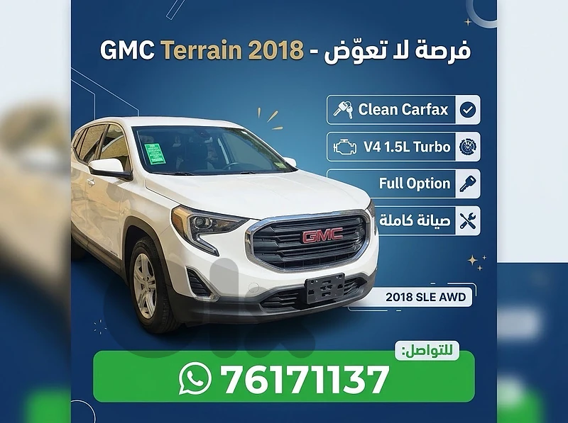 GMC Terrain 2018 sle