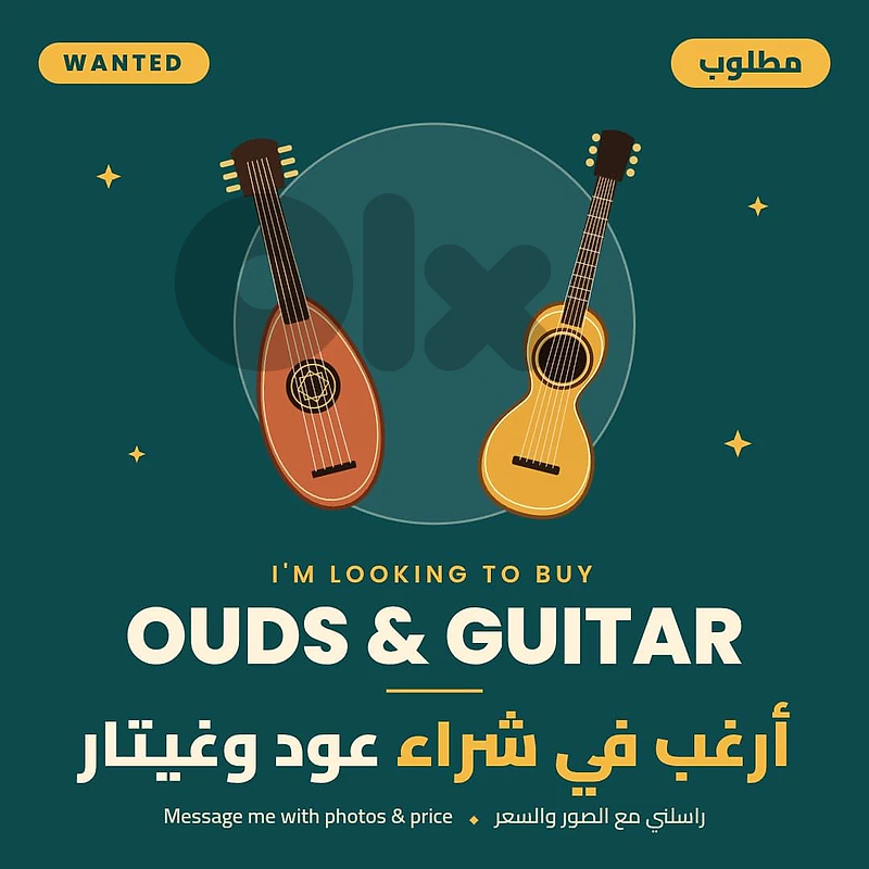 I want to buy ouds and guitars