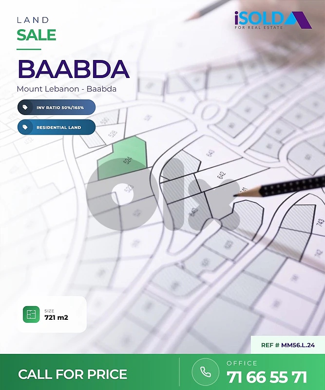 Land for Sale in Baabda - أرض للبيع في بعبدا