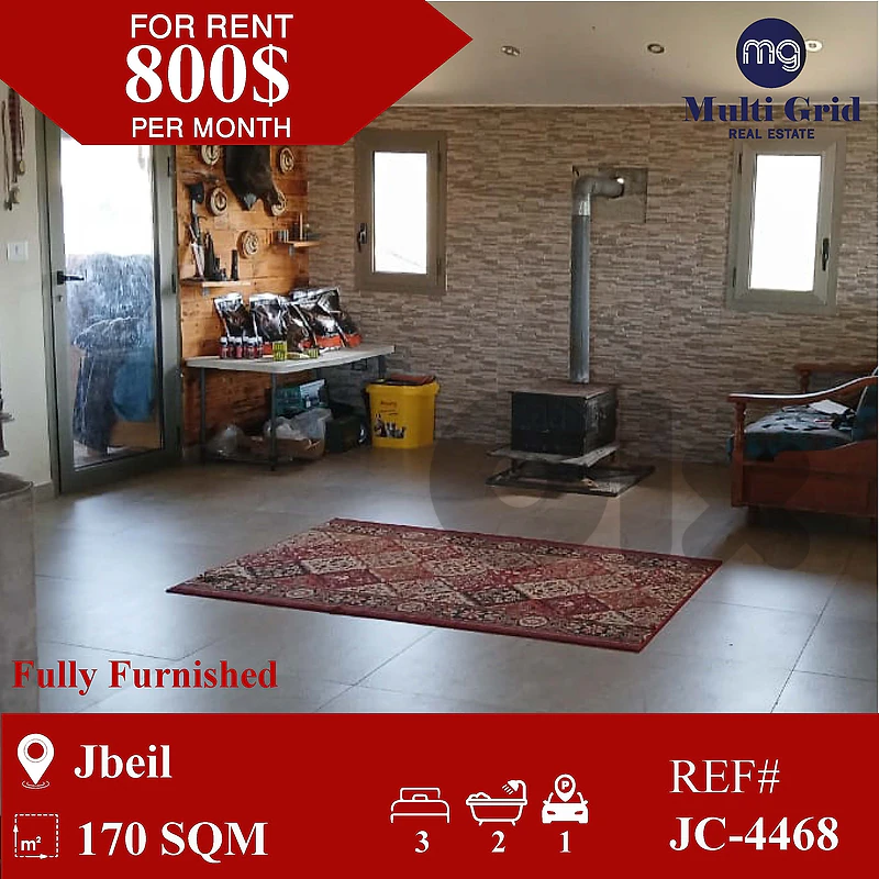 Jc-4468 Furnished Apartment for rent in Jbeil شقة للإيجار في جبيل
