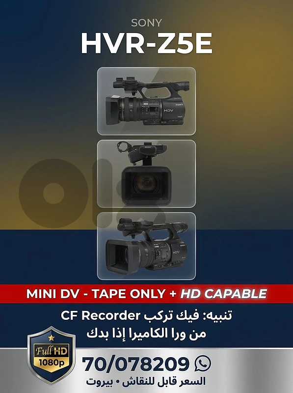 sony z5 sony z5