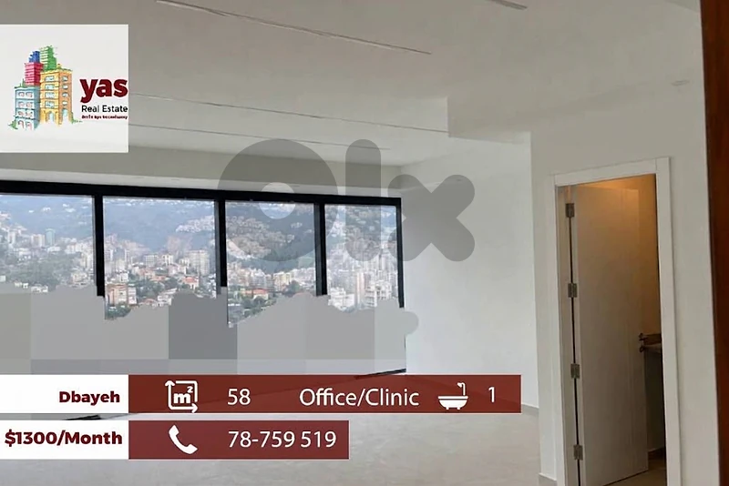 Dbayeh 58m2 | Office | Rent | City View | Ideal Investment | MJ