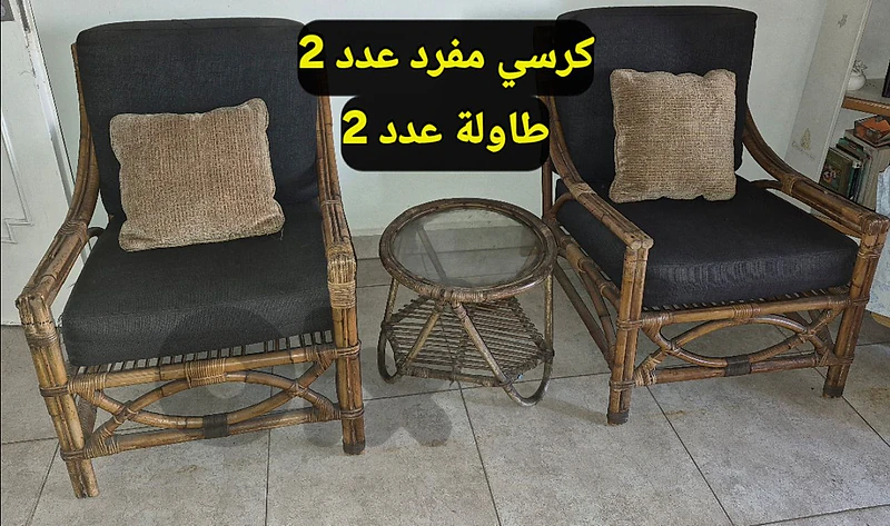 bamboo  خيزران غرفة قعدة