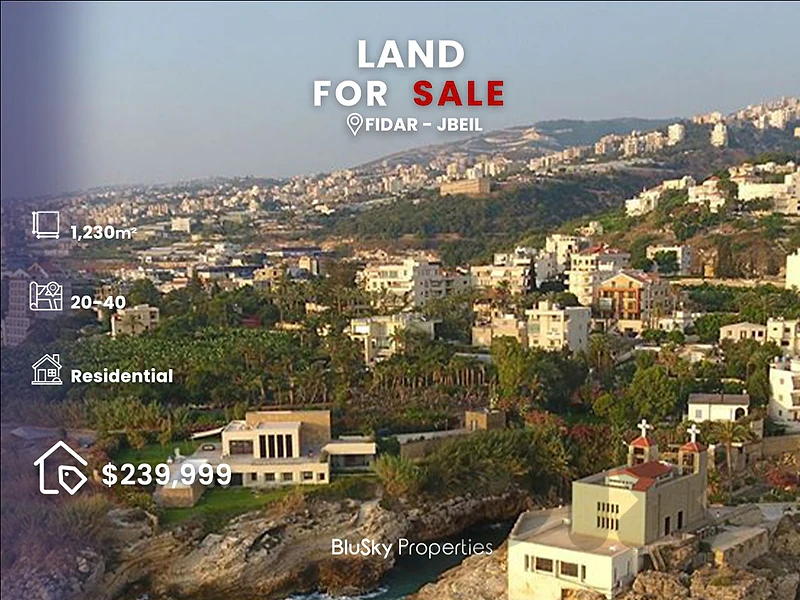Land For SALE In Fidar أرض للبيع #CA