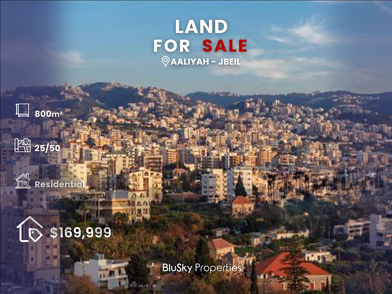 Land For SALE In Aaliya أرض للبيع #CA