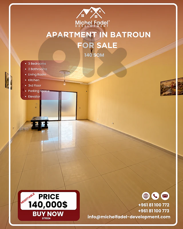ST1024-Apartment for Sale in Batroun شقة للبيع في البترون