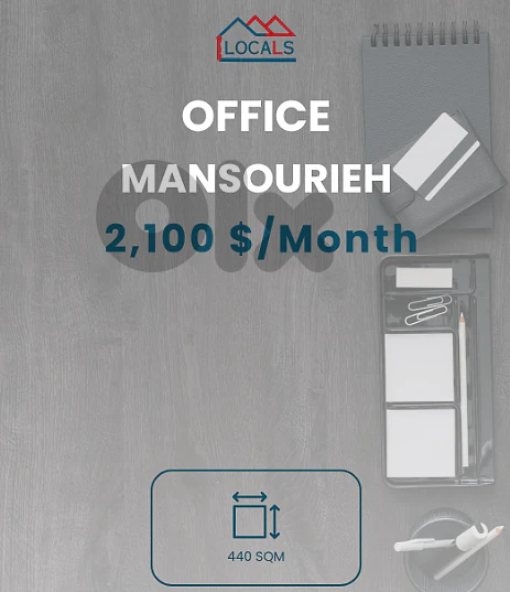 Office For Rent in Mansourieh - مكتب للإيجار في المنصورية Office For Rent in Mansourieh - مكتب للإيجار في المنصورية