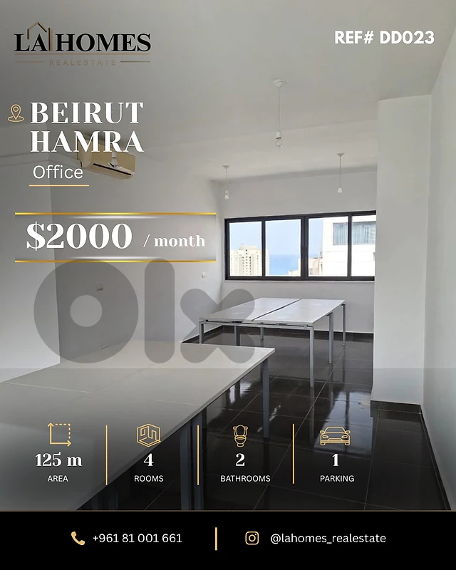 office for rent in hamra مكتب للايجار في الحمرا