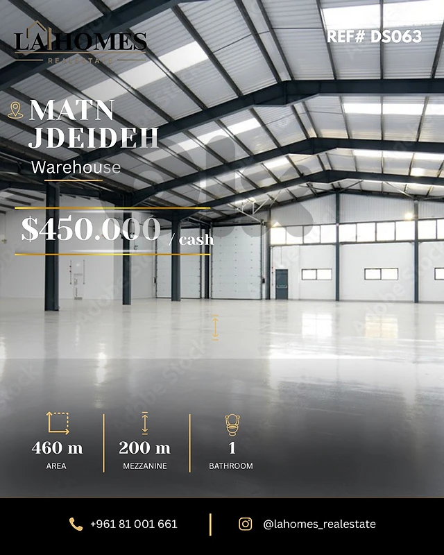 warehouse for sale in jdeideh مستودع للبيع في جديدة
