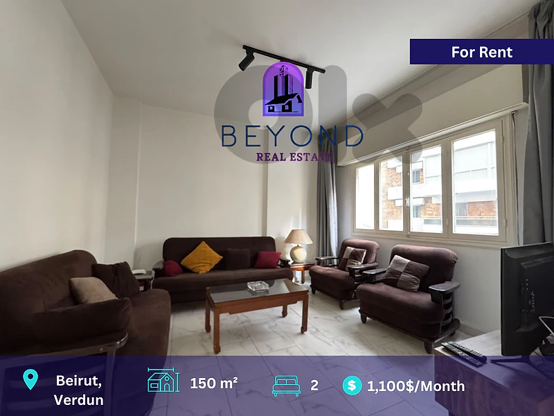 Furnished apartment for rent in Verdun / شقة مفروشة للإيجار في فردان