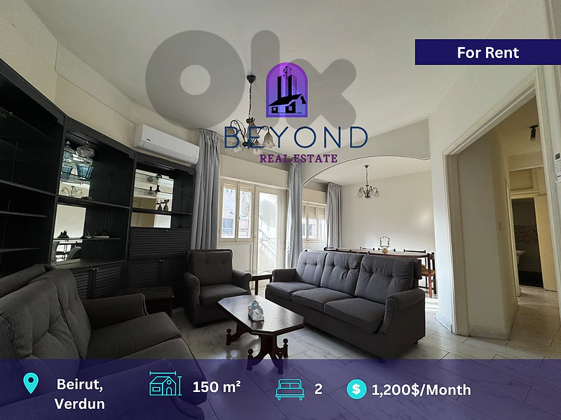 Furnished apartment for rent in Verdun / شقة مفروشة للإيجار في فردان