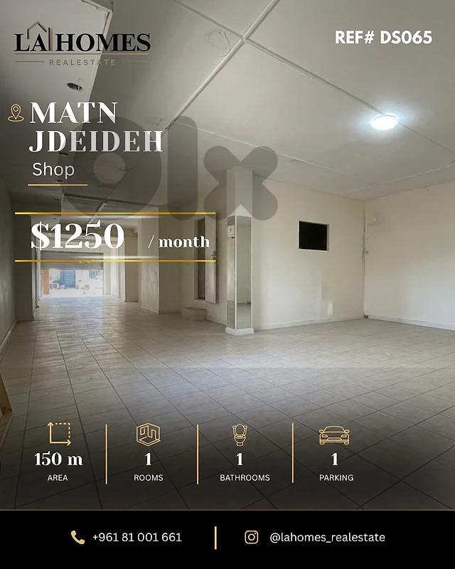 shop for rent in jdeideh محل للايجار في جديدة