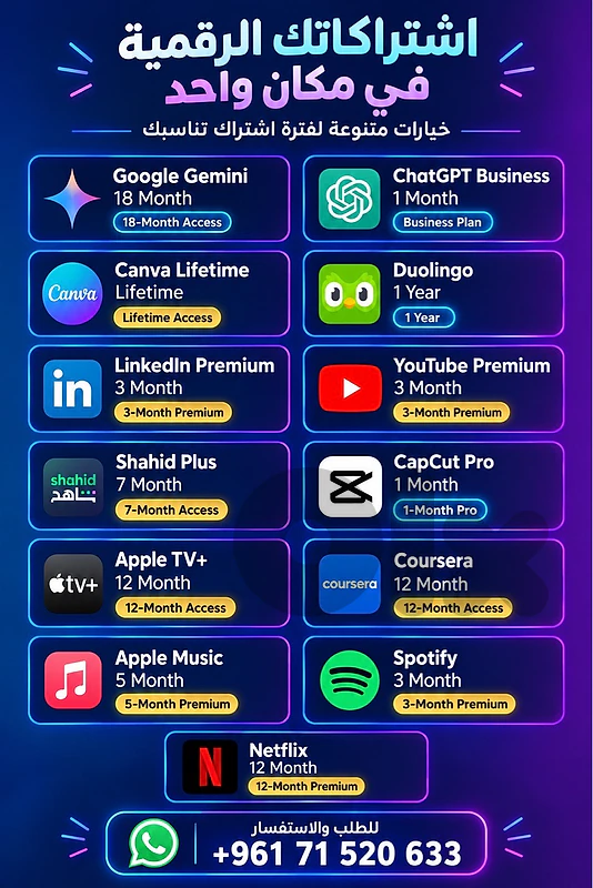 subscription