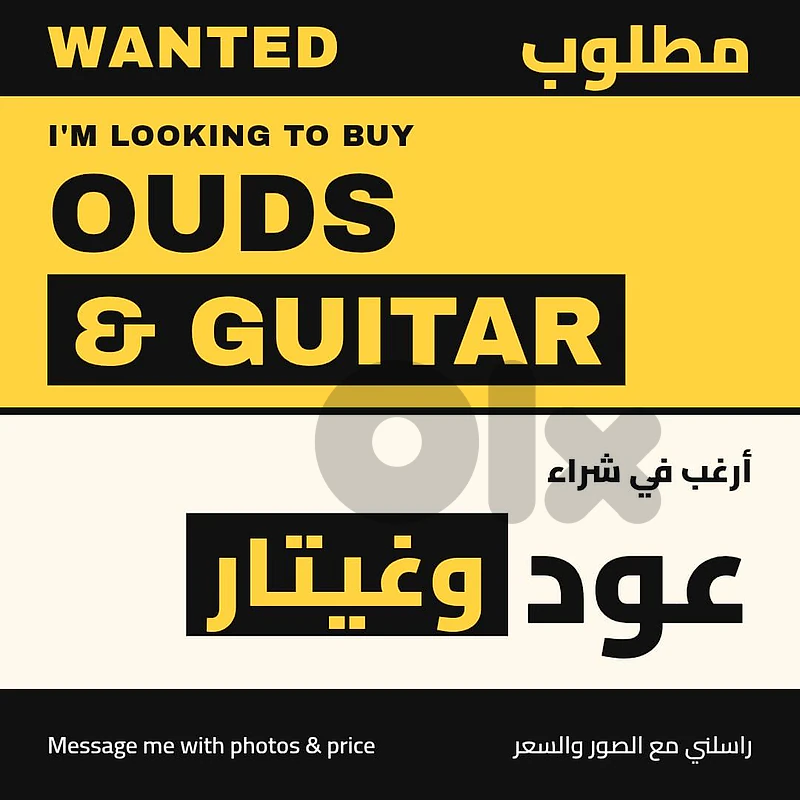 looking to buy used music instruments